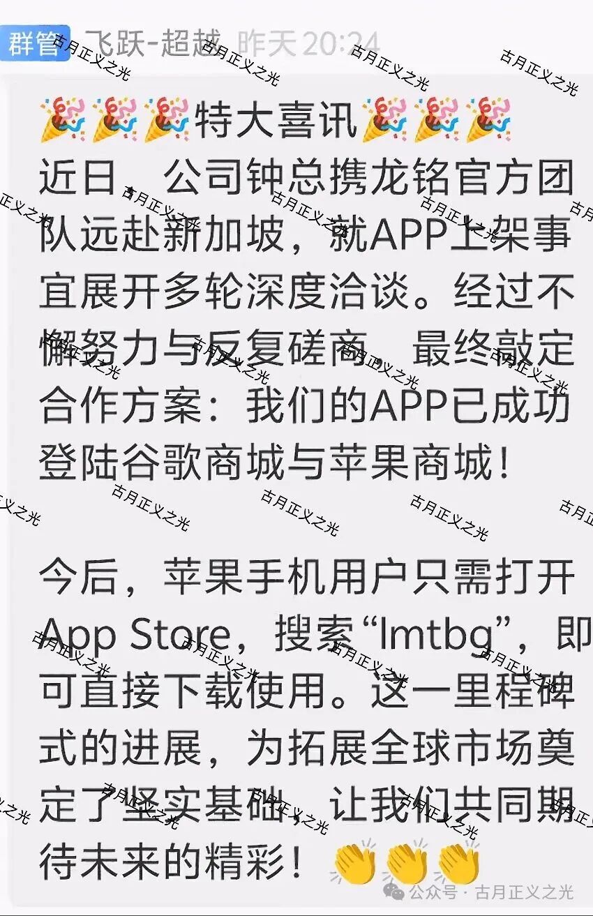 智汇社（龙铭策选）股票骗局，龙海峰，钟艳华多次收割会员，已被立案调查中，速度撤离…