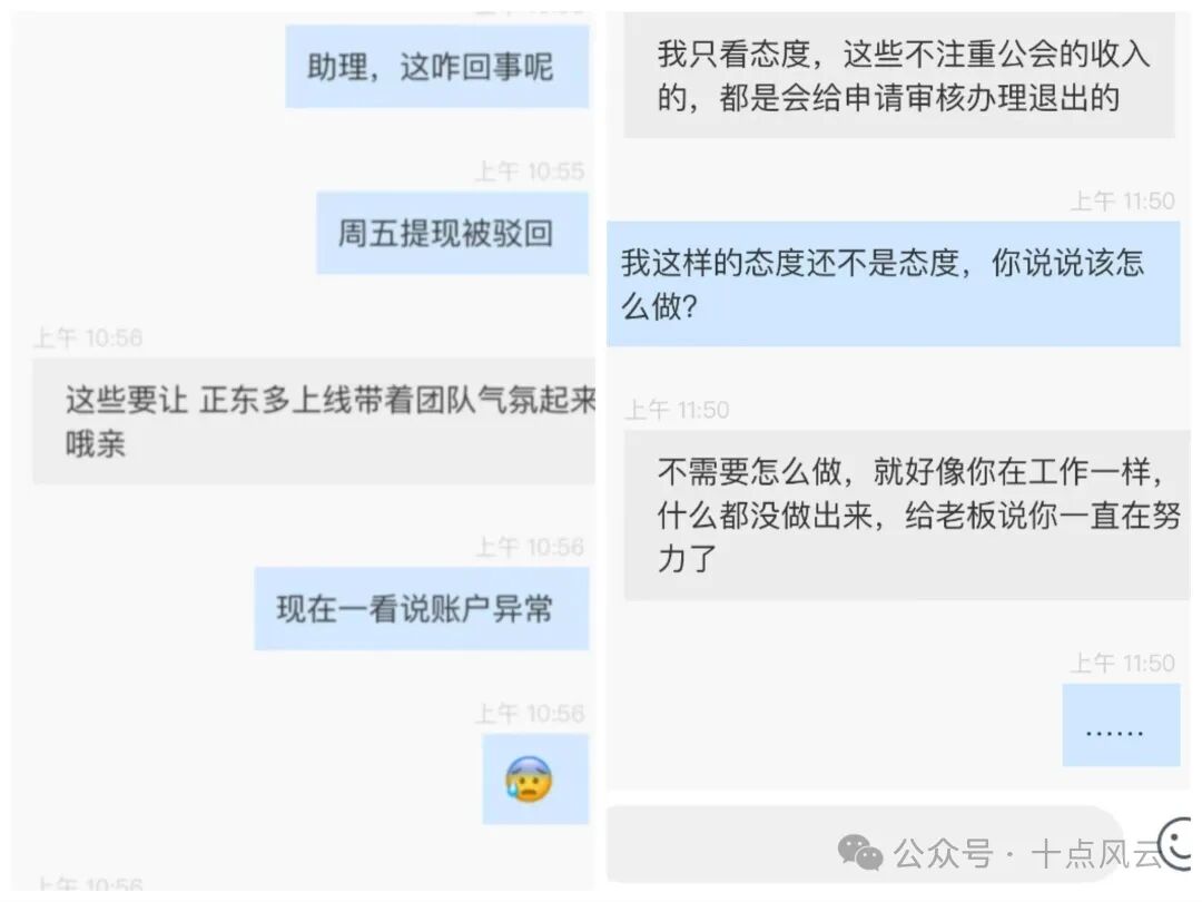 紧急崩盘预警!N-xBit百景公会暴力收割,封提现、踢用户,全线跑路倒计时! 紧急崩盘预警!N-xBit百景公会暴力收割,封提现、踢用户,全线跑路倒计时!