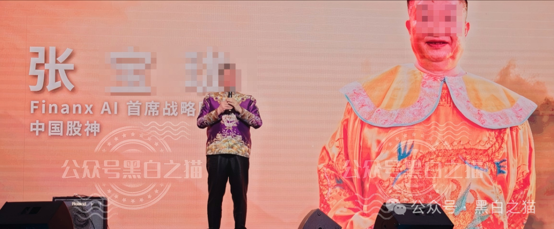 揭秘“賦能相愛FNXI”空气币传销局,投资人谨防被收割...... 揭秘“賦能相愛FNXI”空气币传销局,投资人谨防被收割......