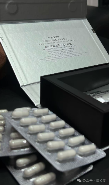 揭秘“初寻日记”真面目：空壳假洋牌+GLP成瘾话术，专割减肥“急先锋”！