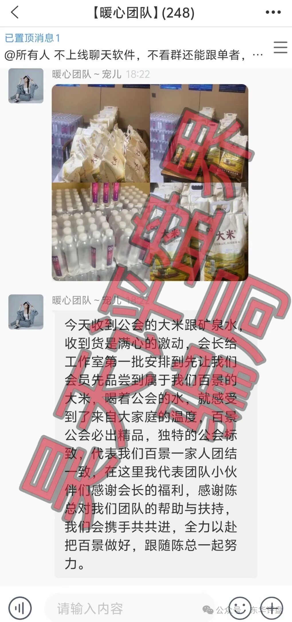 【百景公会N-XBit交易所】开始搞最后一波拉人奖励活动了,第一名送3500万,要跑路的前奏,速度撤离! 【百景公会N-XBit交易所】开始搞最后一波拉人奖励活动了,第一名送3500万,要跑路的前奏,速度撤离!