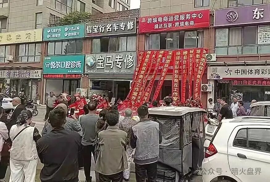 【香港盛达互联】跨境电商,实则就是升级版的刷单盘套路,已开始单割! 【香港盛达互联】跨境电商,实则就是升级版的刷单盘套路,已开始单割!