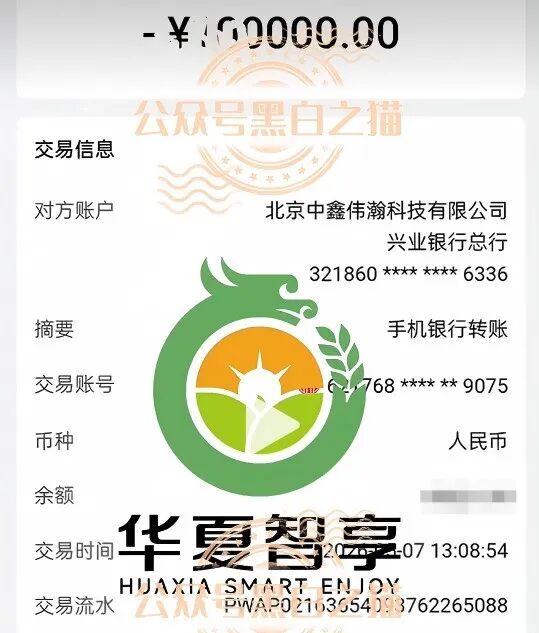 “华夏智享-国农甄选”多层级传销模式,资金游走边缘,项目质疑声四起。 “华夏智享-国农甄选”多层级传销模式,资金游走边缘,项目质疑声四起。