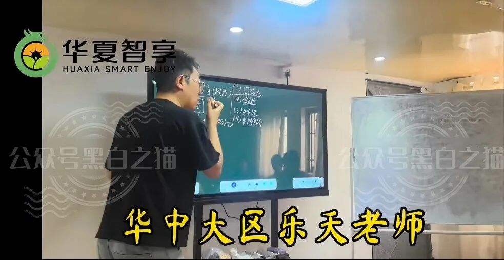 “华夏智享-国农甄选”多层级传销模式,资金游走边缘,项目质疑声四起。 “华夏智享-国农甄选”多层级传销模式,资金游走边缘,项目质疑声四起。