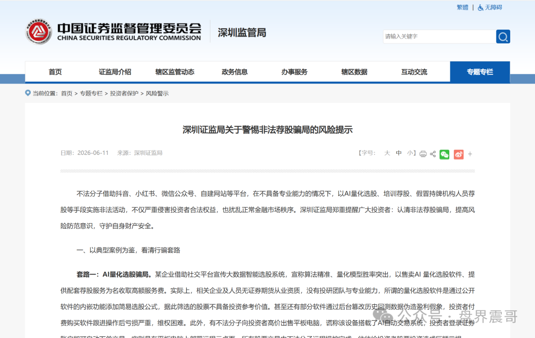 高度警惕【Bitradex币睿交易所】资金盘骗局,境外诈骗园区大量杀猪! 高度警惕【Bitradex币睿交易所】资金盘骗局,境外诈骗园区大量杀猪!