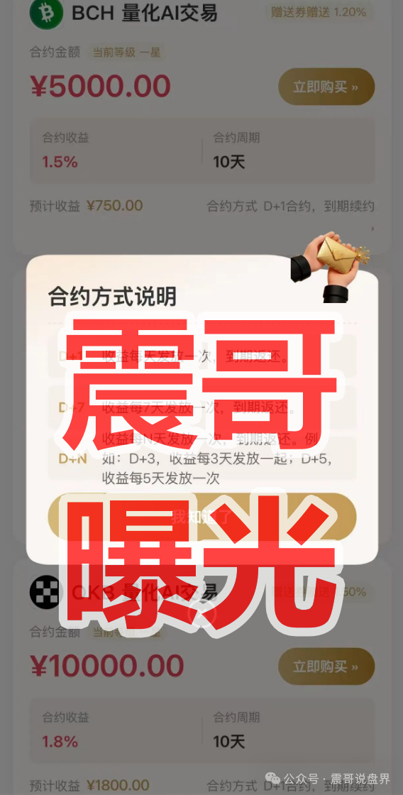 OpenClaw/星云资金盘骗局,境外诈骗园区所开,典型快割盘,远离! OpenClaw/星云资金盘骗局,境外诈骗园区所开,典型快割盘,远离!