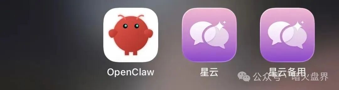 紧急曝光 “OpenClaw”分红盘,高额返利全是庞氏骗局! 紧急曝光 “OpenClaw”分红盘,高额返利全是庞氏骗局!