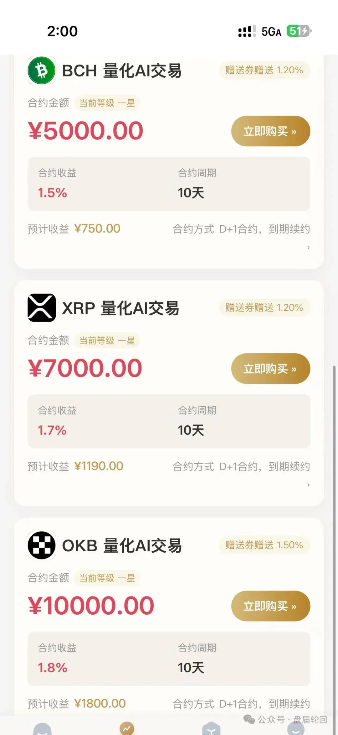 OpenClaw 分红类资金盘骗局,高度预警,崩盘在即! OpenClaw 分红类资金盘骗局,高度预警,崩盘在即!