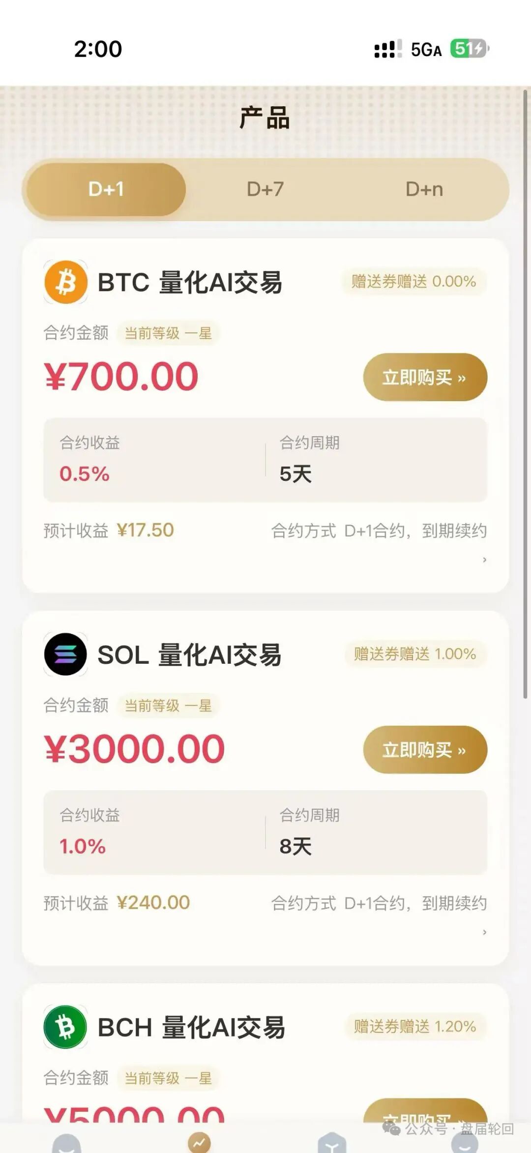 OpenClaw 分红类资金盘骗局,高度预警,崩盘在即! OpenClaw 分红类资金盘骗局,高度预警,崩盘在即!