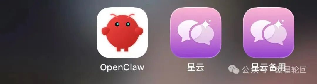 OpenClaw 分红类资金盘骗局,高度预警,崩盘在即! OpenClaw 分红类资金盘骗局,高度预警,崩盘在即!
