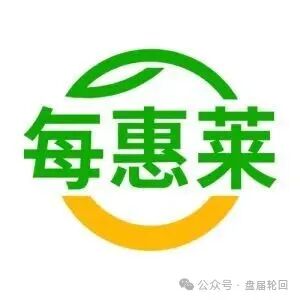 紧急反诈预警:中亚集团旗下每惠莱万亩良田项目实为高风险资金盘,随时崩盘跑路。