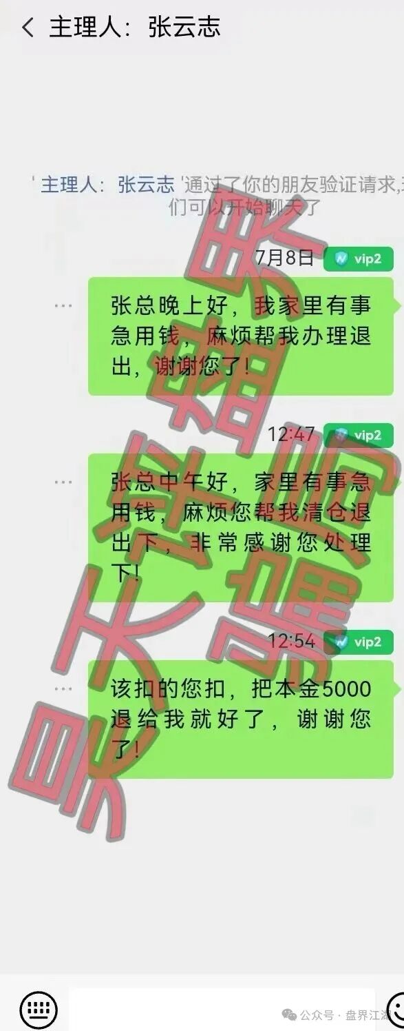 【美狮美高梅】app线上非法网络彩票平台,大量单割,不让提现,远离! 【美狮美高梅】app线上非法网络彩票平台,大量单割,不让提现,远离!