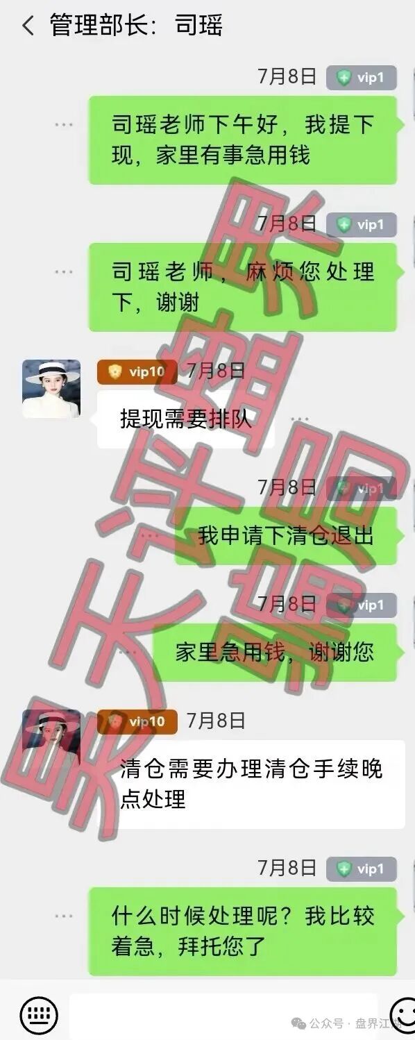 【美狮美高梅】app线上非法网络彩票平台,大量单割,不让提现,远离! 【美狮美高梅】app线上非法网络彩票平台,大量单割,不让提现,远离!
