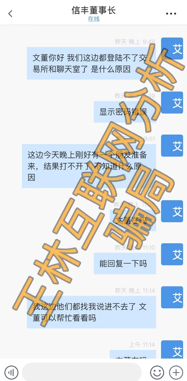 【大富翁交易所，GZ交易所，行链金】这3个项目都是资金盘骗局，速度撤离…