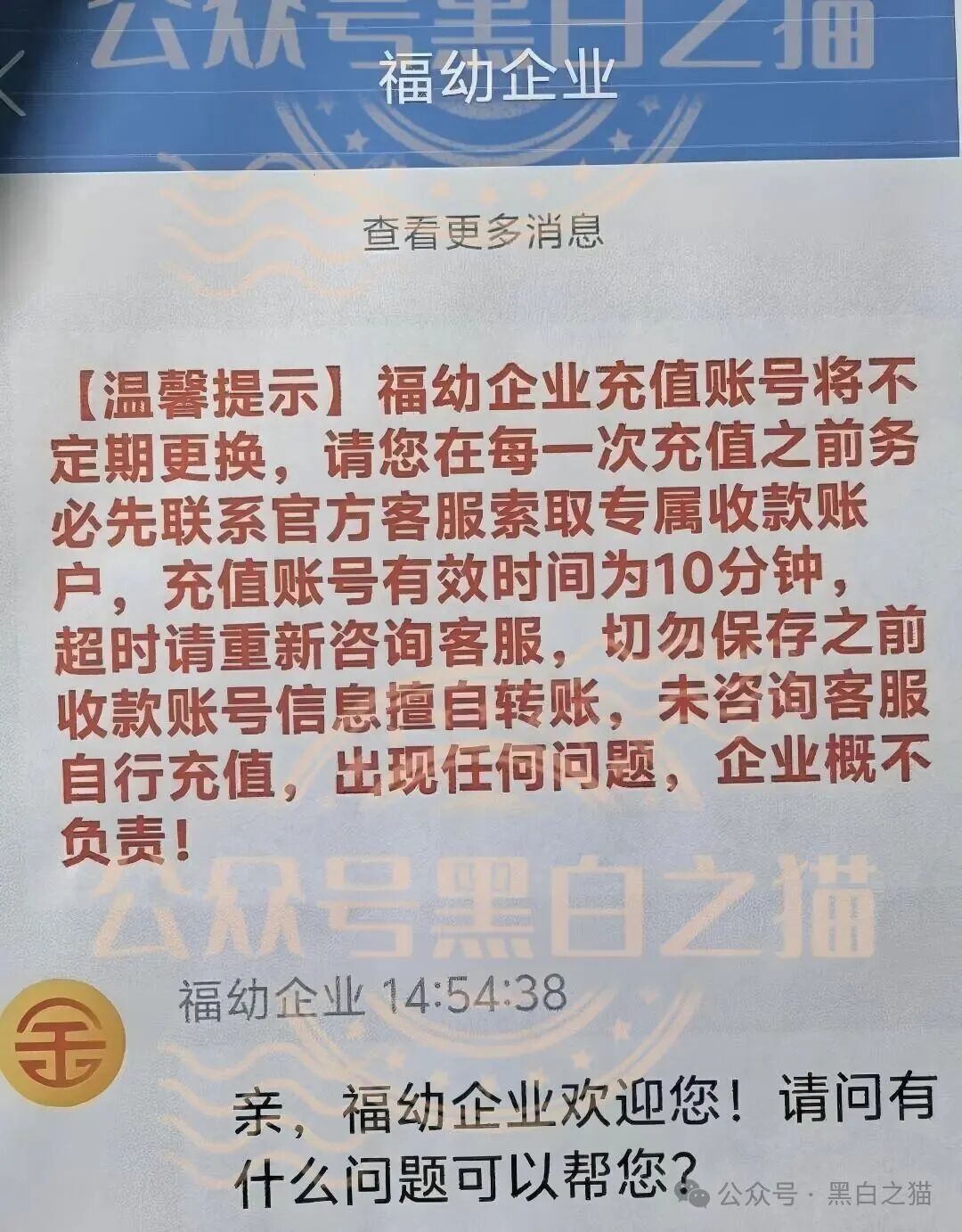 揭秘“科融聚盈”项目,一场资金盘金融骗局! 揭秘“科融聚盈”项目,一场资金盘金融骗局!