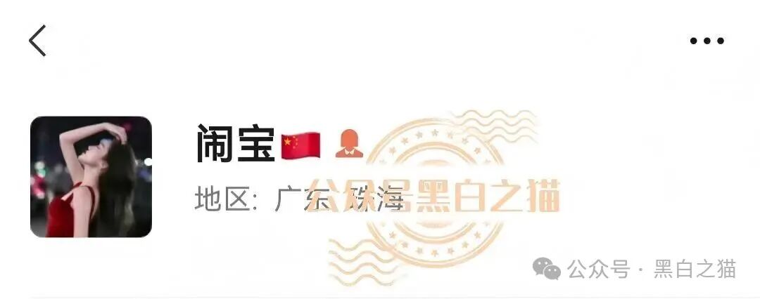 伪冒【光环云】盘上线,缅北团伙死灰复燃,请投资人避让远离! 伪冒【光环云】盘上线,缅北团伙死灰复燃,请投资人避让远离!