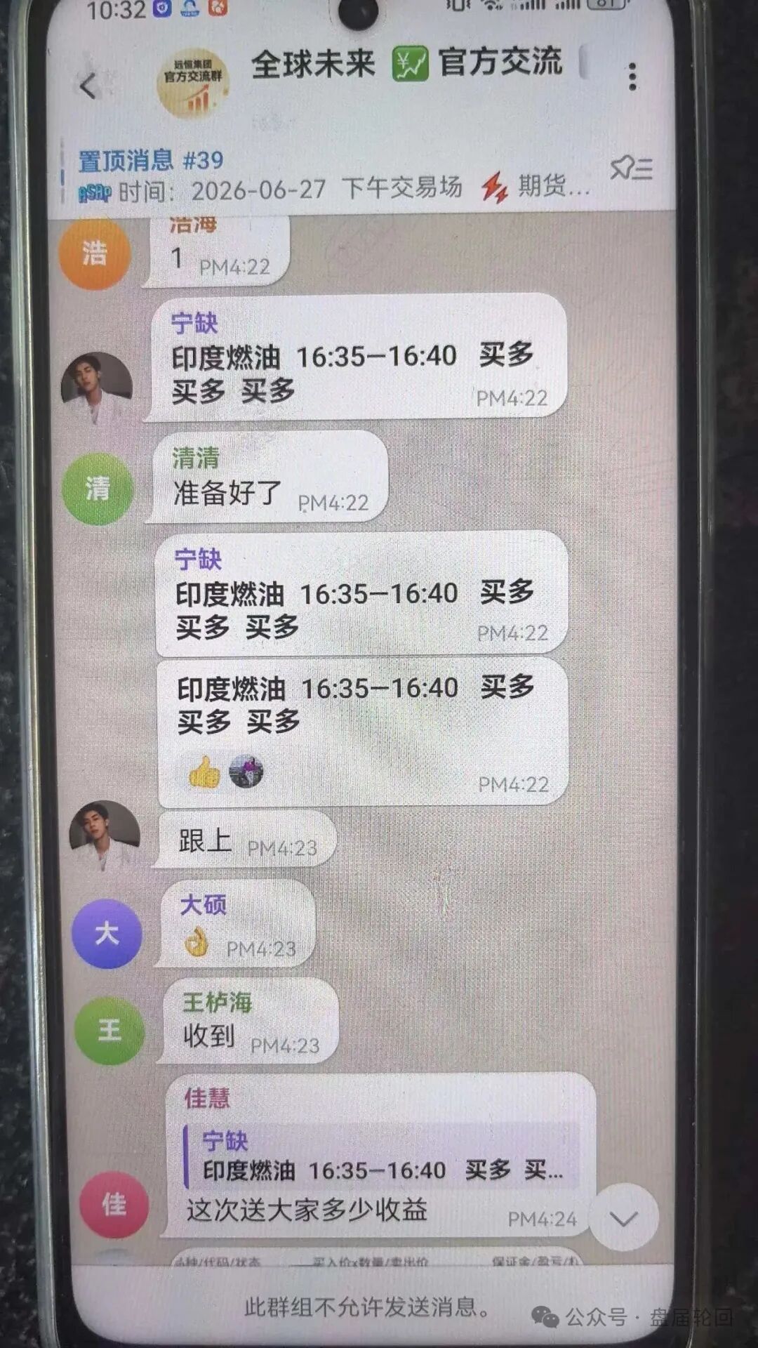 【远恒集团】全球未来期货 疯狂搞活动 马上开始最后的一割! 【远恒集团】全球未来期货 疯狂搞活动 马上开始最后的一割!