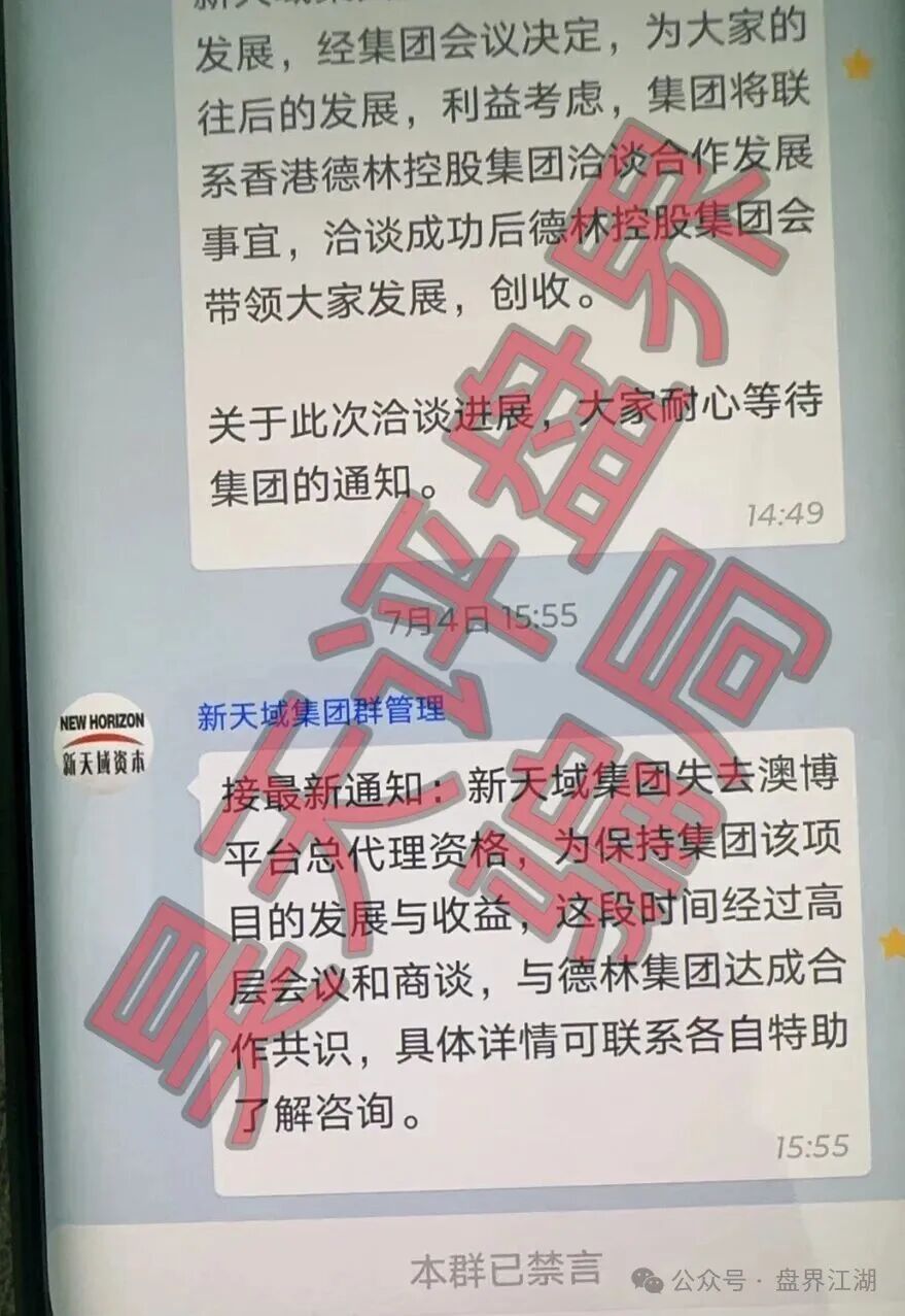 豪丰国际、天宫国际、众恒国际等彩票骗局纷纷大量单割,昊天建议远离各位此类非法网络彩票平台! 豪丰国际、天宫国际、众恒国际等彩票骗局纷纷大量单割,昊天建议远离各位此类非法网络彩票平台!