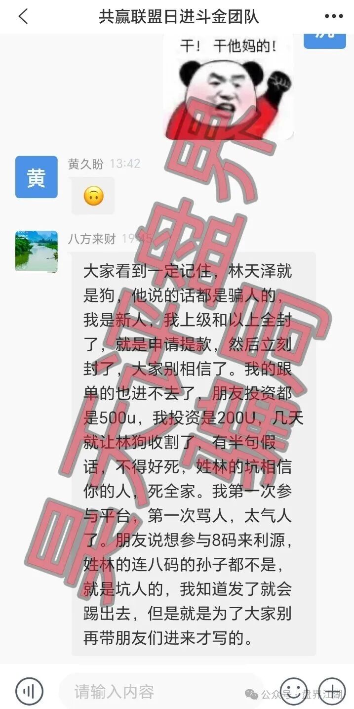 豪丰国际、天宫国际、众恒国际等彩票骗局纷纷大量单割,昊天建议远离各位此类非法网络彩票平台! 豪丰国际、天宫国际、众恒国际等彩票骗局纷纷大量单割,昊天建议远离各位此类非法网络彩票平台!