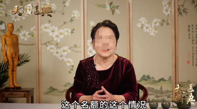“大国医典”涉嫌虚假宣传,夸大产品功效导致患者病情复发,险截肢! “大国医典”涉嫌虚假宣传,夸大产品功效导致患者病情复发,险截肢!