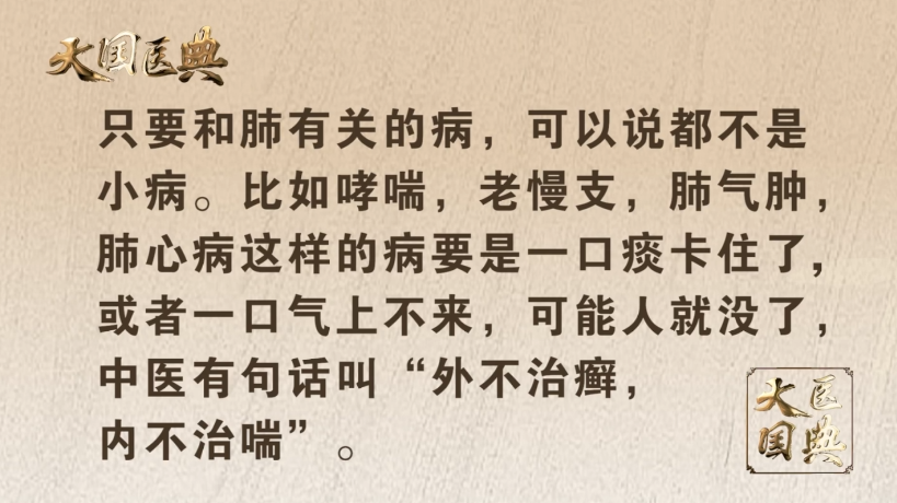 “大国医典”涉嫌虚假宣传,夸大产品功效导致患者病情复发,险截肢! “大国医典”涉嫌虚假宣传,夸大产品功效导致患者病情复发,险截肢!