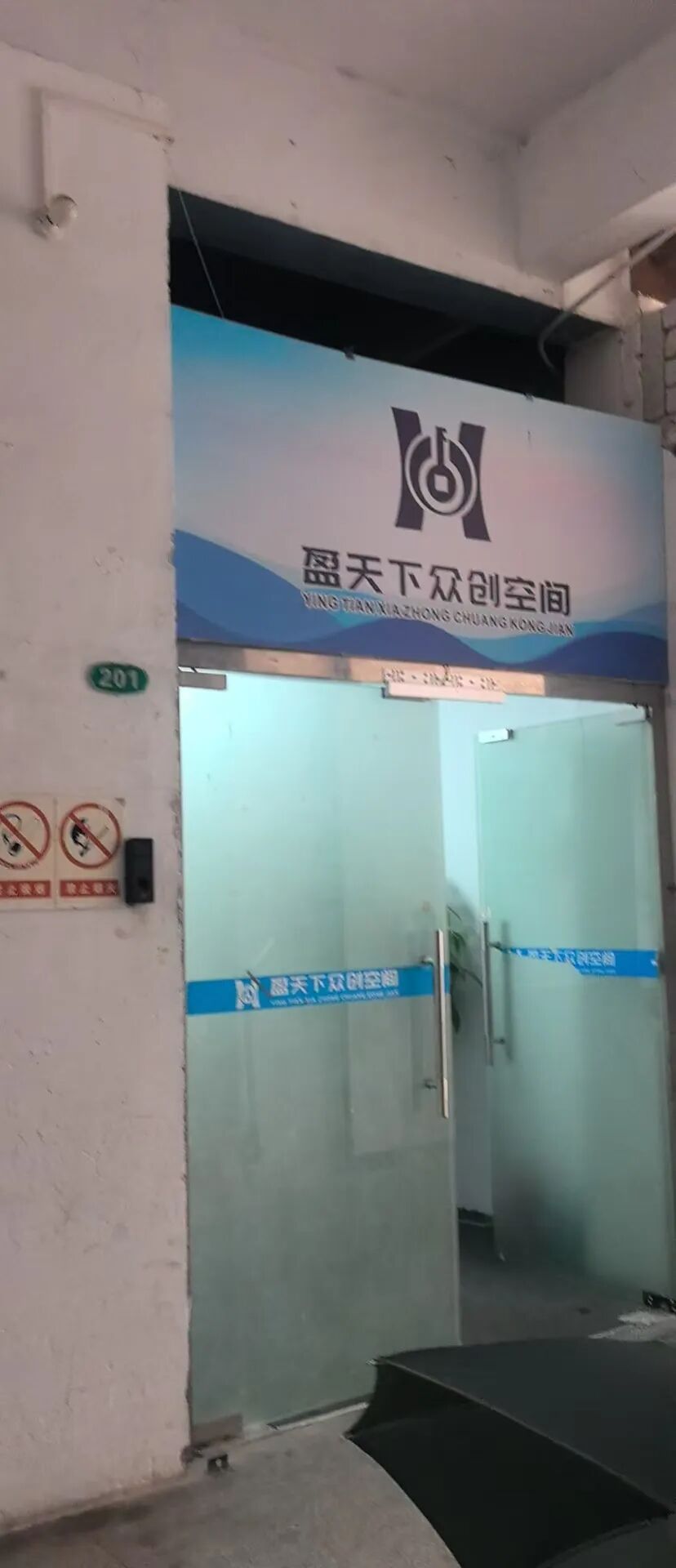 【唯芯美】云租机 注册公司地址更换 新地址竟然是一家皮包公司 开始搞活动完成最后的收割! 【唯芯美】云租机 注册公司地址更换 新地址竟然是一家皮包公司 开始搞活动完成最后的收割!