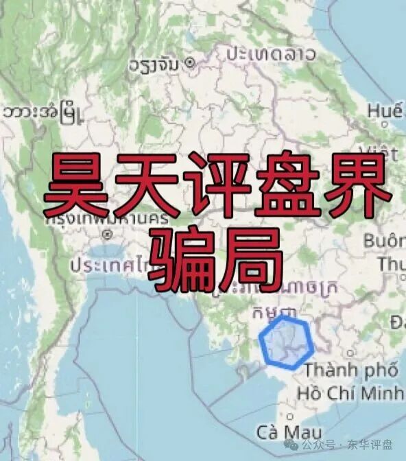 【香港瑞丰汇】资本资金盘骗局,原“拓界资本”骗局崩盘后的平移重启盘,典型的杀猪盘,远离! 【香港瑞丰汇】资本资金盘骗局,原“拓界资本”骗局崩盘后的平移重启盘,典型的杀猪盘,远离!