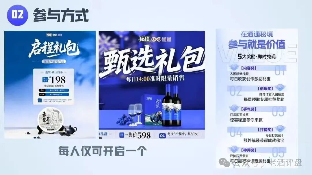 深度曝光【通通AI】社交秘境,泡沫堆积半年,随时崩盘跑路! 深度曝光【通通AI】社交秘境,泡沫堆积半年,随时崩盘跑路!