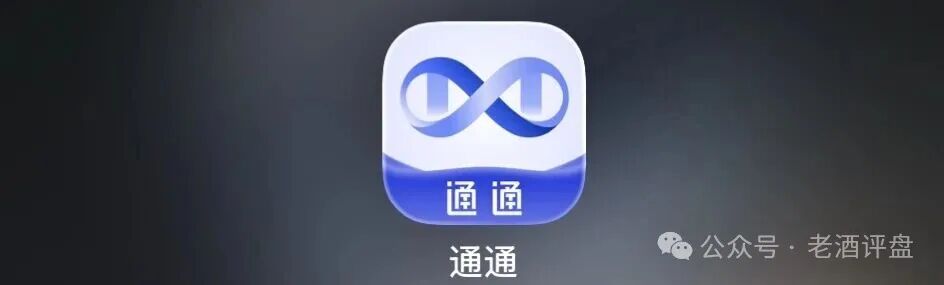 深度曝光【通通AI】社交秘境,泡沫堆积半年,随时崩盘跑路! 深度曝光【通通AI】社交秘境,泡沫堆积半年,随时崩盘跑路!