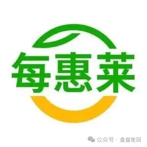 【每惠莱AI】智农是专坑中老年人的农业资金盘!高速预警,崩盘在即! 【每惠莱AI】智农是专坑中老年人的农业资金盘!高速预警,崩盘在即!