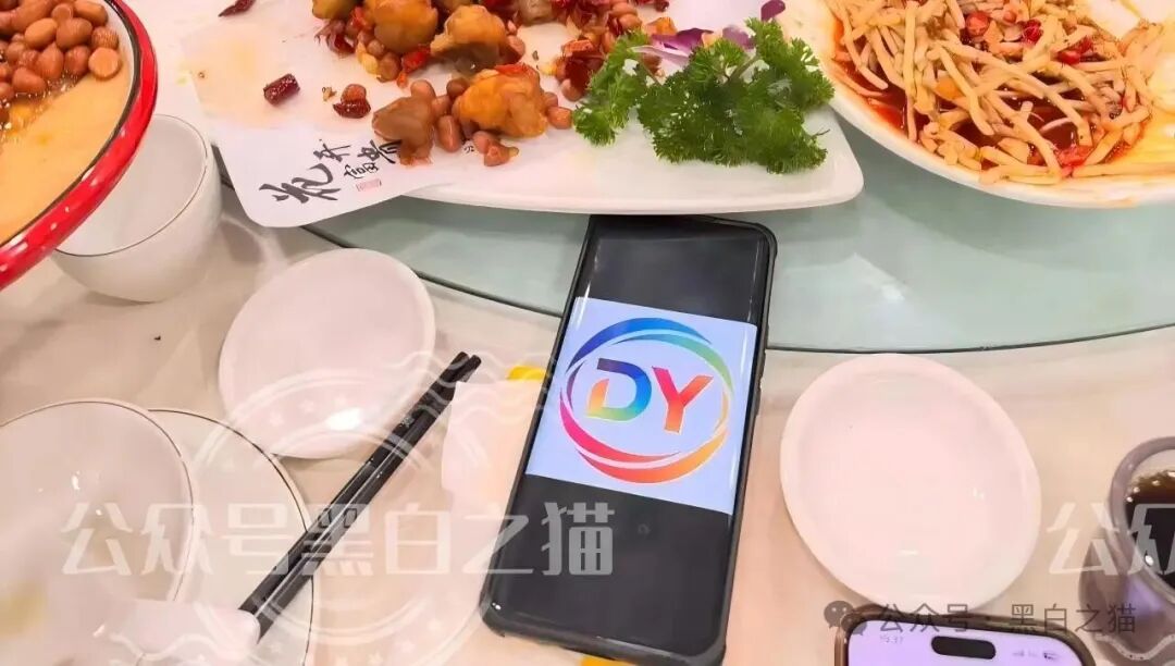 【东方百优】山东团队拉新变慢,项目方开始酝酿收割,将成为资金盘首批“骸骨”! 【东方百优】山东团队拉新变慢,项目方开始酝酿收割,将成为资金盘首批“骸骨”!