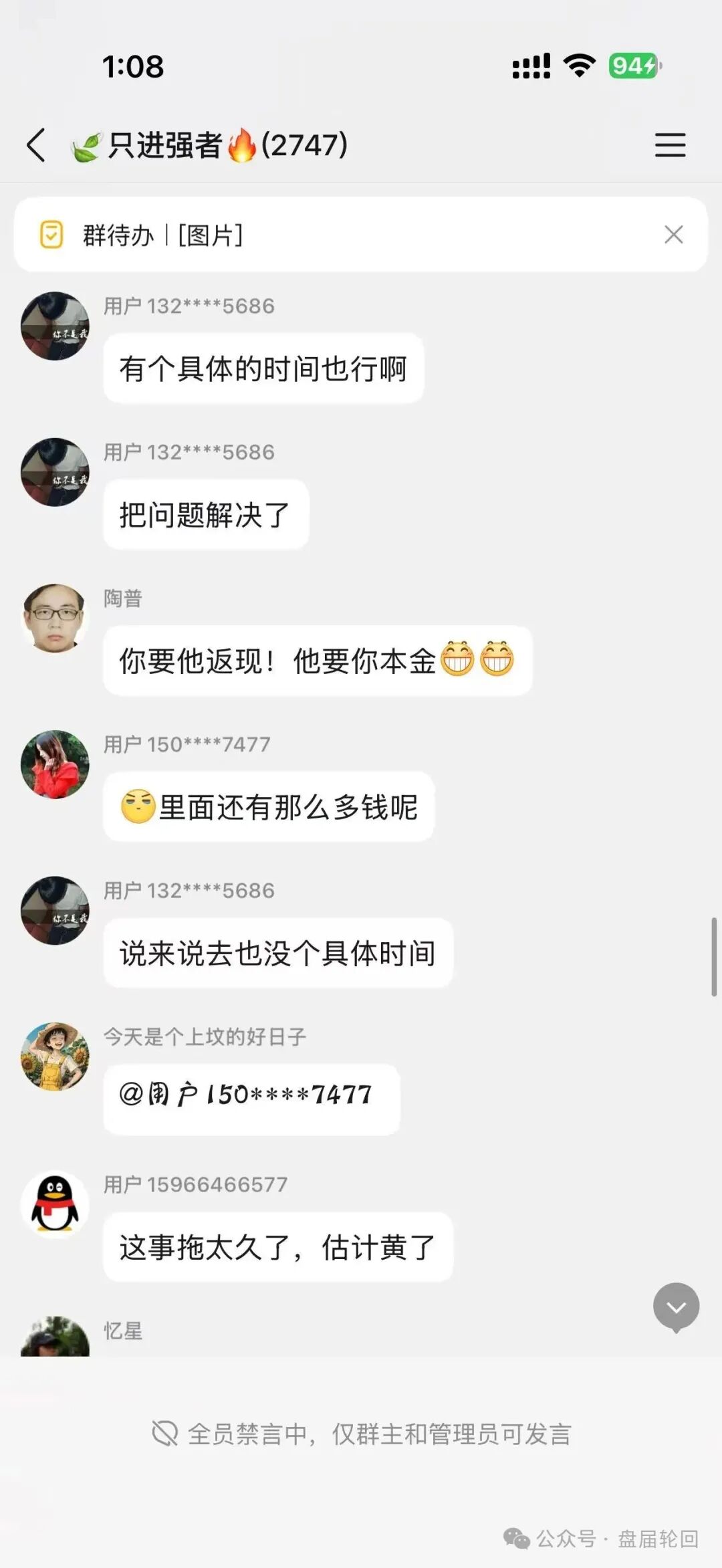 【推掌柜】彻底暴雷!运营三月圈走数亿资金,一纸通告只为甩锅跑路,受害者维权指南收好! 【推掌柜】彻底暴雷!运营三月圈走数亿资金,一纸通告只为甩锅跑路,受害者维权指南收好!