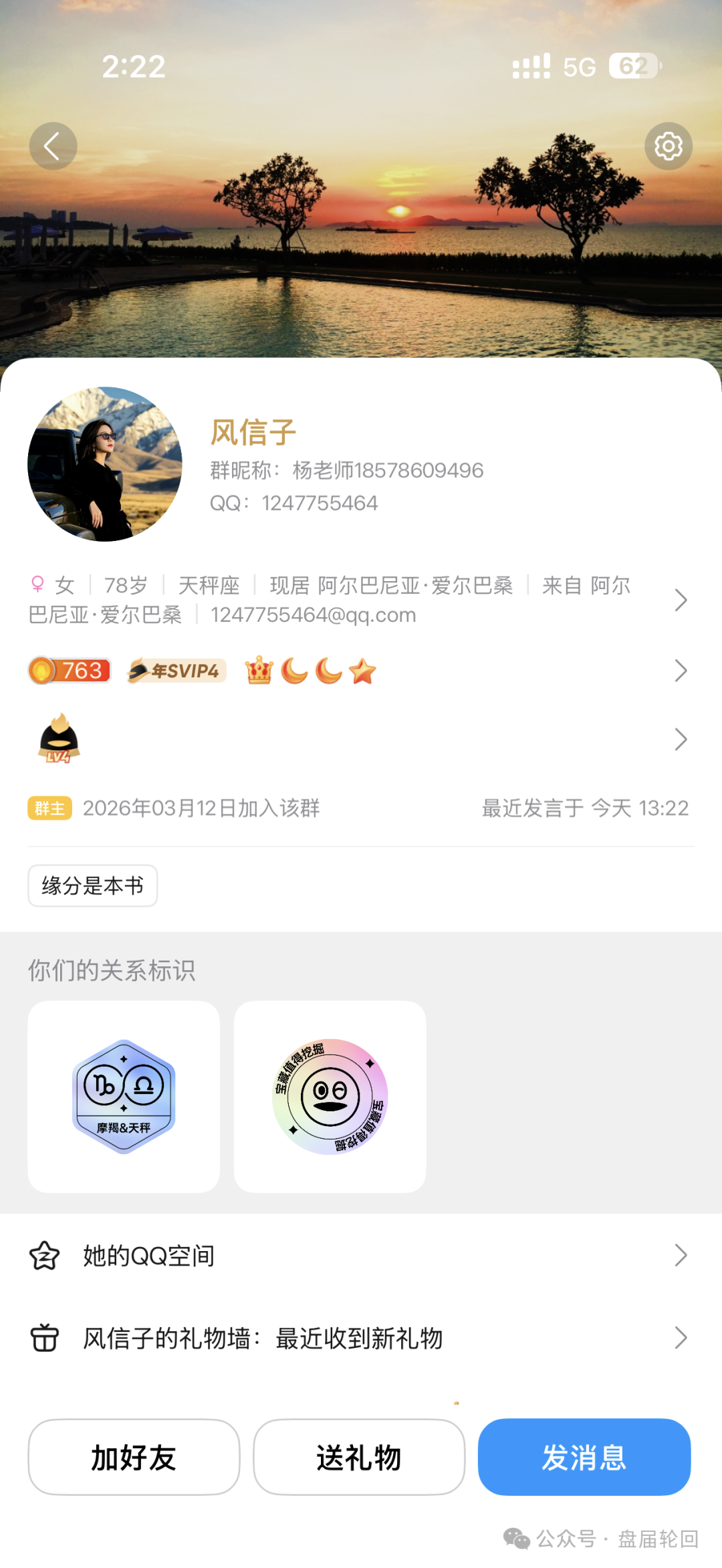 【推掌柜】彻底暴雷!运营三月圈走数亿资金,一纸通告只为甩锅跑路,受害者维权指南收好! 【推掌柜】彻底暴雷!运营三月圈走数亿资金,一纸通告只为甩锅跑路,受害者维权指南收好!