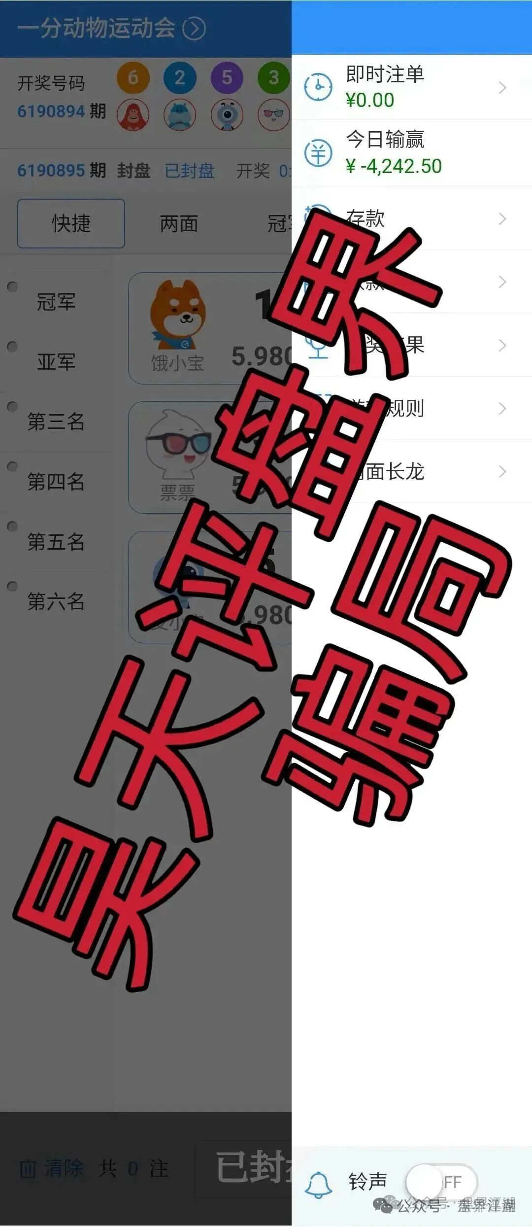 【澳门金沙娱乐场(高盛集团)】彩票资金盘骗局,操盘手老陈又单割了500多人,下个可能就是你了! 【澳门金沙娱乐场(高盛集团)】彩票资金盘骗局,操盘手老陈又单割了500多人,下个可能就是你了!