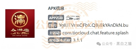 “东方百优”资金盘骗局,内外勾结沆瀣一气,内幕大泄露。 “东方百优”资金盘骗局,内外勾结沆瀣一气,内幕大泄露。