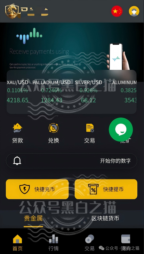 “东方百优”资金盘骗局,内外勾结沆瀣一气,内幕大泄露。 “东方百优”资金盘骗局,内外勾结沆瀣一气,内幕大泄露。