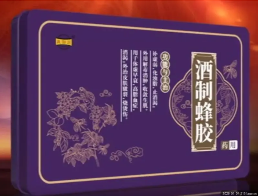"红墙御医嫡传弟子"头衔查无实证!三招拆穿岳晓燕《红墙医话》话术陷阱 "红墙御医嫡传弟子"头衔查无实证!三招拆穿岳晓燕《红墙医话》话术陷阱