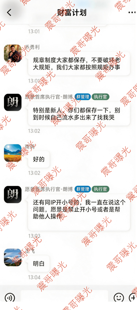 高度预警!【永乐盛典/澳门新葡京】资金盘骗局,600人团队被杀猪! 高度预警!【永乐盛典/澳门新葡京】资金盘骗局,600人团队被杀猪!