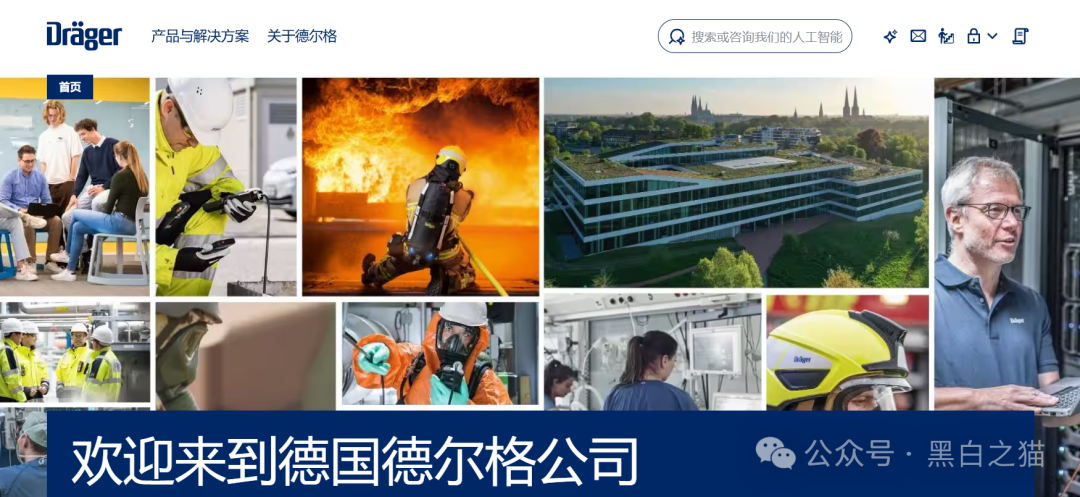 伪冒“德尔格”资金盘U充值，高额返利为诱饵继续诱骗，官媒发声请远离杀猪盘......