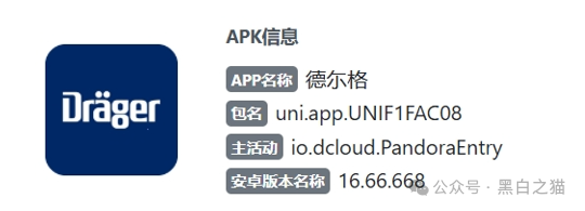 伪冒“德尔格”资金盘U充值，高额返利为诱饵继续诱骗，官媒发声请远离杀猪盘......