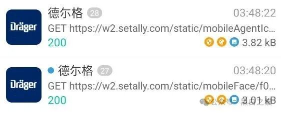 伪冒“德尔格”资金盘U充值，高额返利为诱饵继续诱骗，官媒发声请远离杀猪盘......