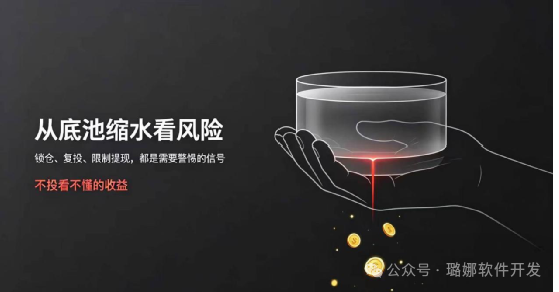 次预警仍难止损！GANA嘎纳彻底跑路，上亿资金惨遭收割