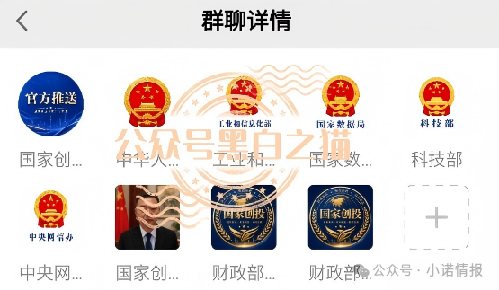 圆梦资金盘“国家创投”上线，依旧水军泛滥坑蒙拐骗，专盯老年人进行欺诈。
