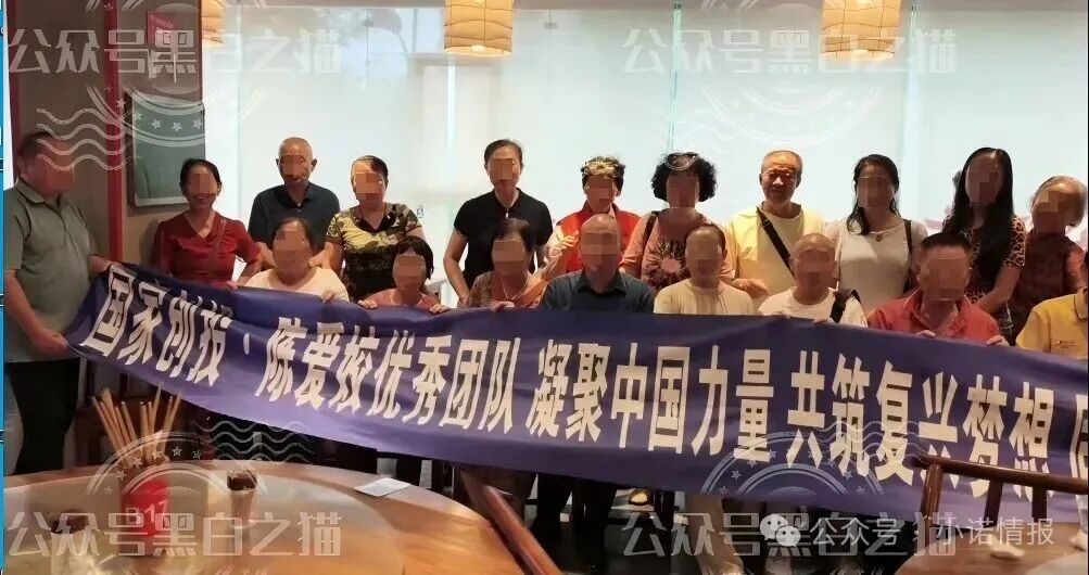 圆梦资金盘“国家创投”上线，依旧水军泛滥坑蒙拐骗，专盯老年人进行欺诈。