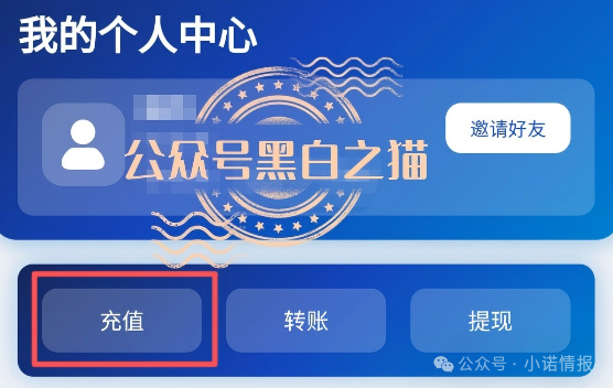 圆梦资金盘“国家创投”上线，依旧水军泛滥坑蒙拐骗，专盯老年人进行欺诈。
