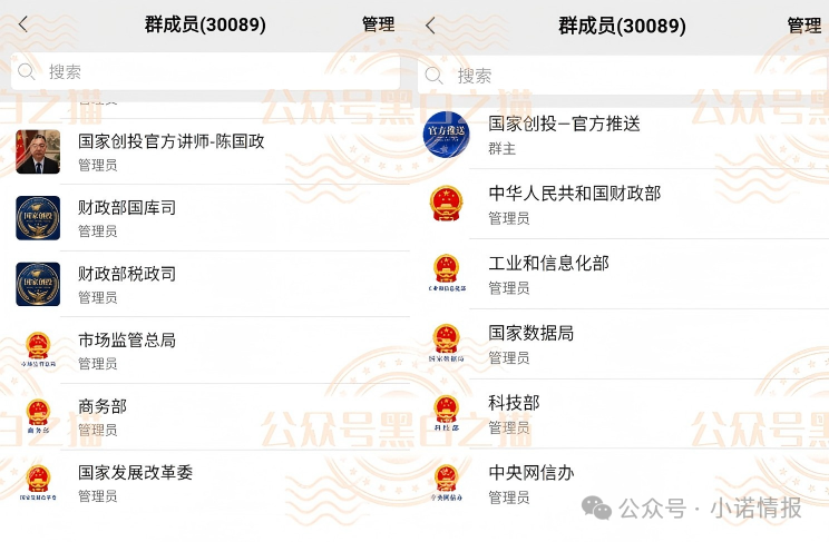 圆梦资金盘“国家创投”上线，依旧水军泛滥坑蒙拐骗，专盯老年人进行欺诈。