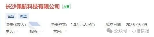 圆梦资金盘“国家创投”上线，依旧水军泛滥坑蒙拐骗，专盯老年人进行欺诈。