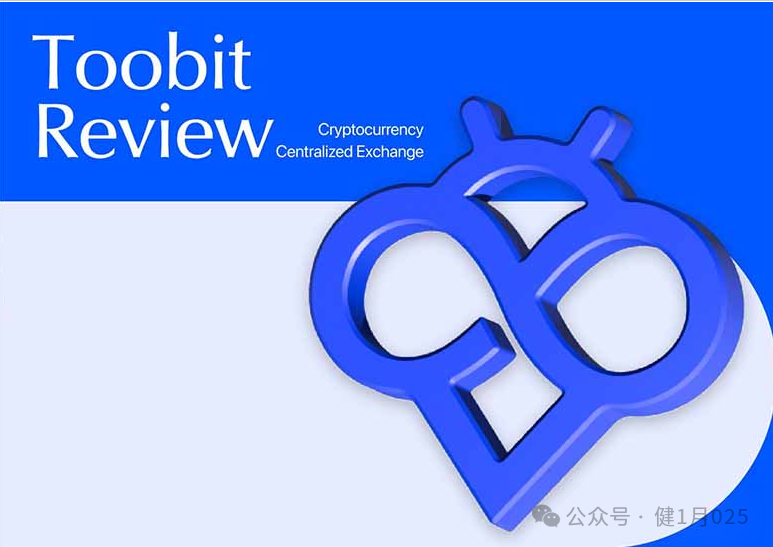 官方揭秘【Toobit】仿冒骗局!资金盘套路清晰,普通人别再上当! 官方揭秘【Toobit】仿冒骗局!资金盘套路清晰,普通人别再上当!