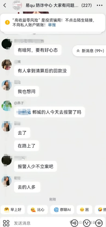 长城易趣(康盛科技)到头来竟是一场空的骗局! 长城易趣(康盛科技)到头来竟是一场空的骗局!