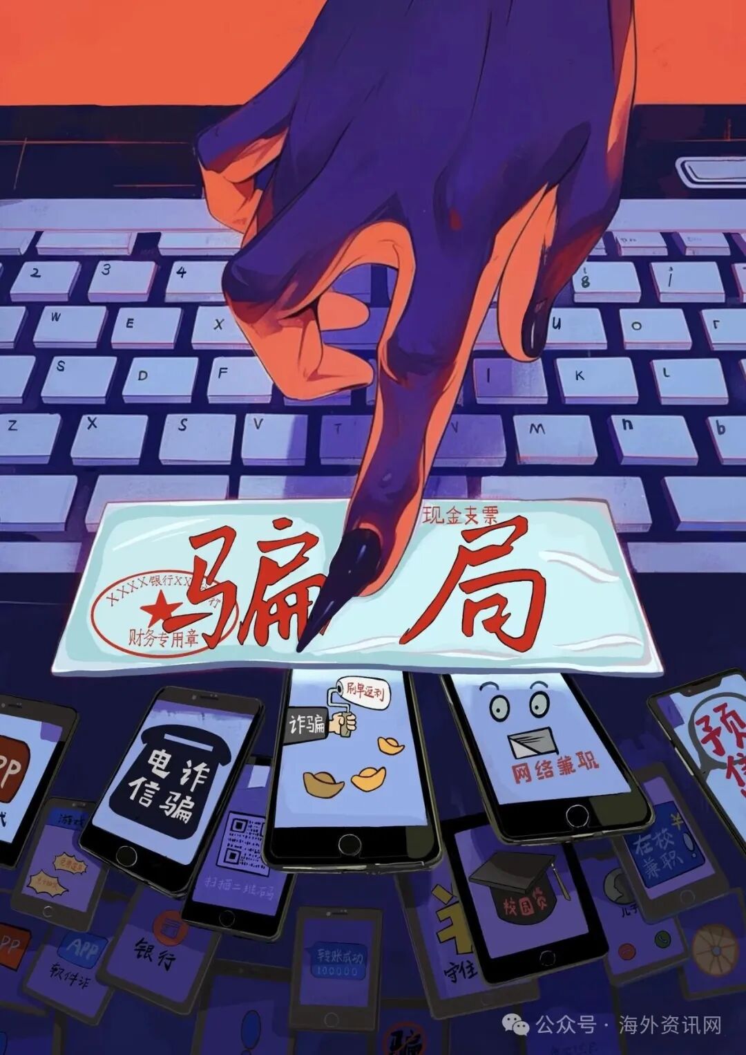 深度曝光|BitEvolution(EVL)全套包装骗局!标准庞氏资金盘,多层拉人头 + 逆天日息注定崩盘 深度曝光|BitEvolution(EVL)全套包装骗局!标准庞氏资金盘,多层拉人头 + 逆天日息注定崩盘